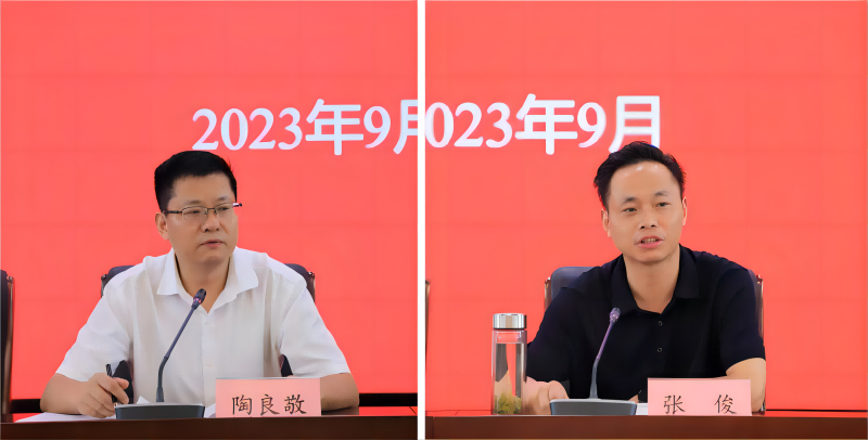 商貿(mào)物流、建工建材召開(kāi)企業(yè)改革發(fā)展工作會(huì)議_2.png